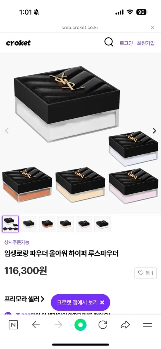 thumbnail-3